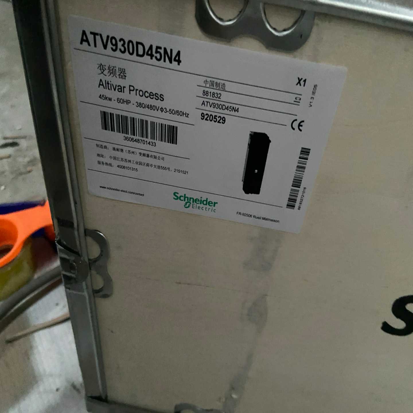 ATV930D45N4 45KW变频器【鑫鑫商铺】