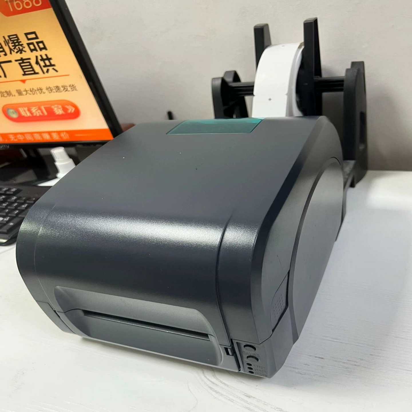 佳博GP9025T条码打印机热敏/热转印20-80mm宽--议价商品