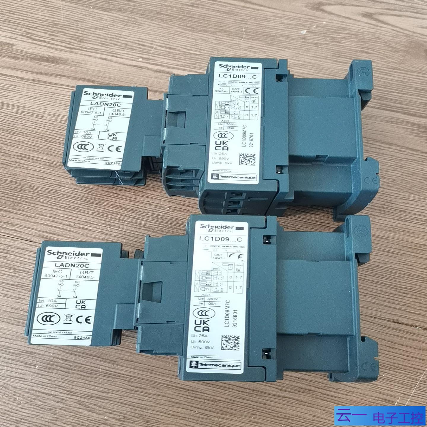 接触LC1D09M7C带助触点模块LADN20C成；议价