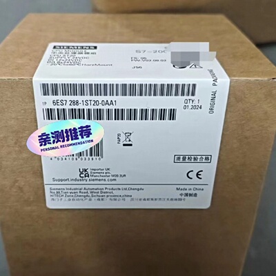 议价6ES7288-1SR20-0AA1