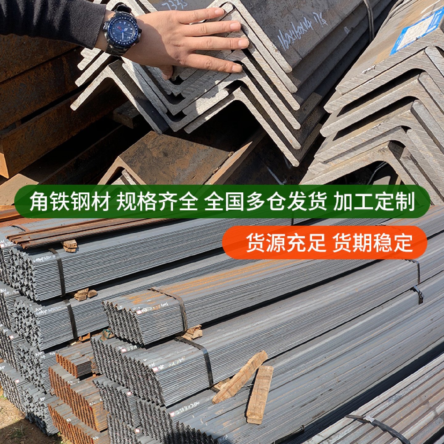 角钢镀锌角铁20*20小角铁25x40不等边角铁35*35三角铁槽钢工字钢,五金/工具,透气阀/呼吸阀,淘宝优惠券,粉丝福利购,淘宝优惠卷