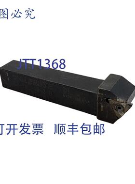 供应Valenite SD-TML-12-3 B 可转位车床 1 英寸433 英寸 OAL