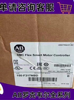议价150-F317NBD SMC Flex，固态控制器，开路，317 A 150F317NBD