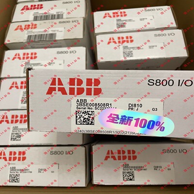 DI810,3BSE008508R1,全新正品，ABB数字量