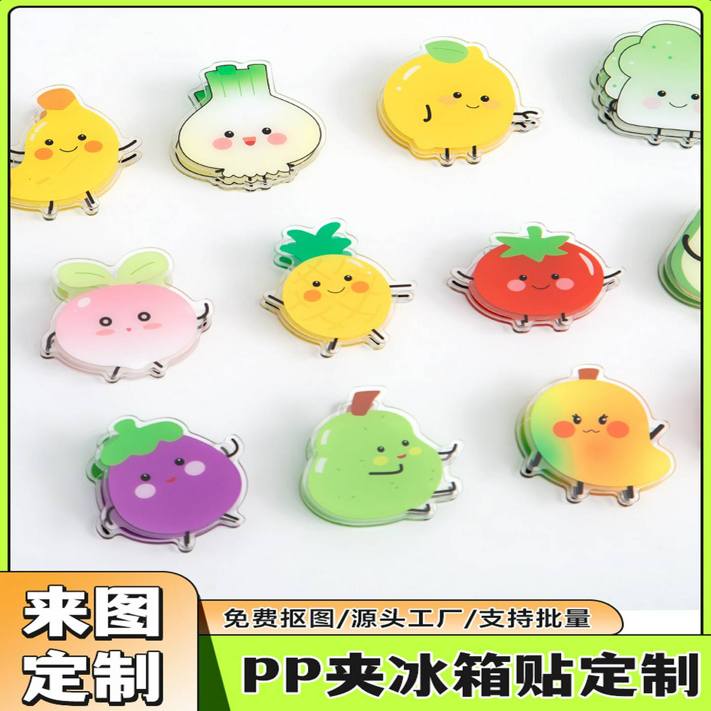 亚克力磁吸夹子冰箱贴卡通透明pp夹子桌面留言可爱便签照片夹定制