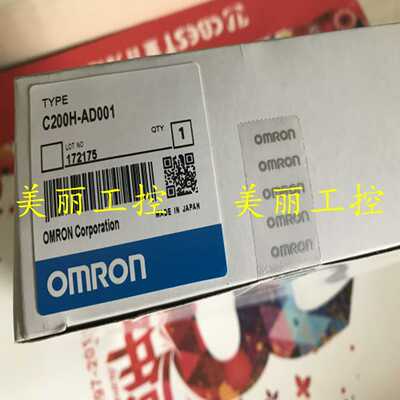 欧姆龙C200H-ADDA001002003OO1OO2OO3004原装