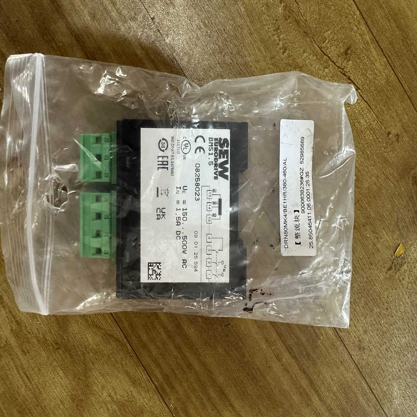 SEW整流模块BMS1.5型号08258023，全新未使用