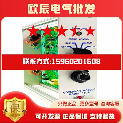 NATIONAL OILWELL 10055821-001 模块议价勿直拍