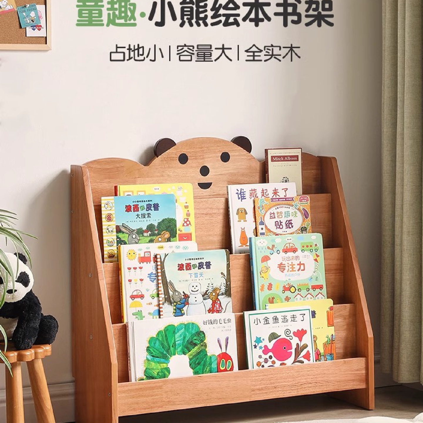 实木儿童书架客厅落地木质绘本架家用小型书柜置物架宝宝收纳架