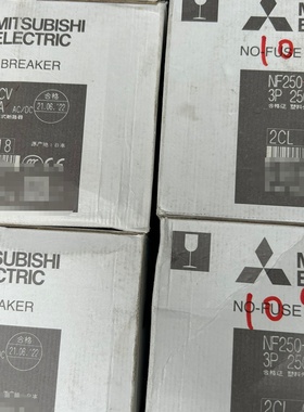 【议价】三菱开关NF250CV3P250A多余出来13只