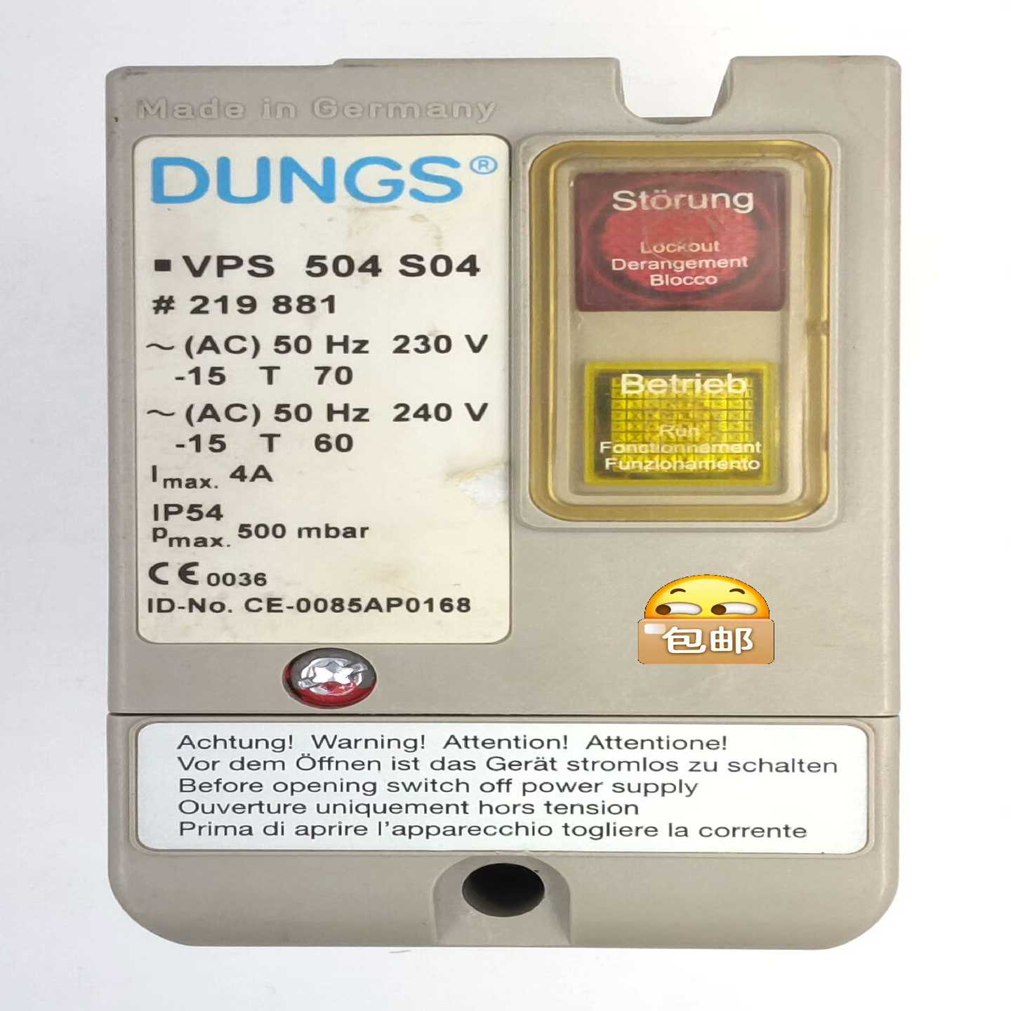 DUNGS冬斯VPS504S04检漏装置，实验用件【博航商行】
