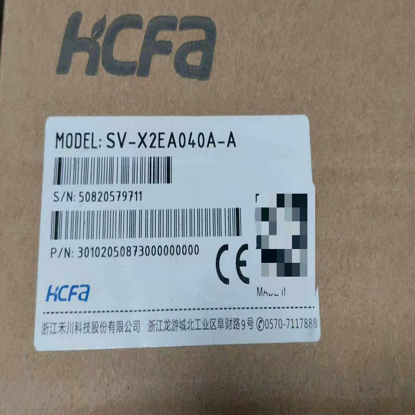 禾川驱动器，SV-X2EA04A-A库存9个询价