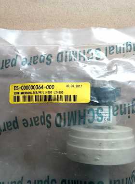 ENGLER液位计ES-000000364-000--议价商品