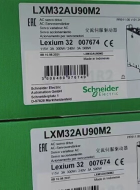 议价施耐德LXM32系列/LXM32CD12N4/LXM32CD72N4/LXM32CD30M2