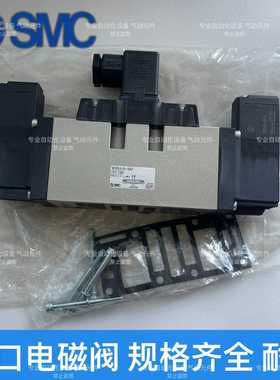 询价全新SMC电磁阀VFR5510-5DZVFS5510-