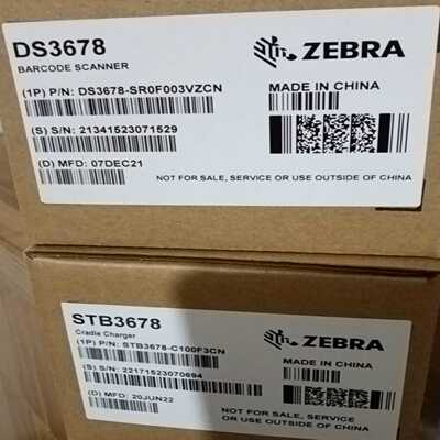 斑马DS3678-SR带大包装,有喜欢的来议价