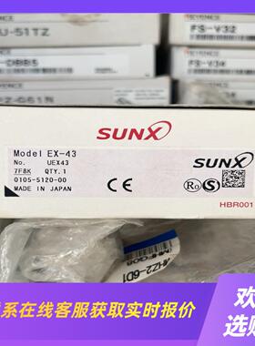SUNXEX-43传感器拍前询价下单