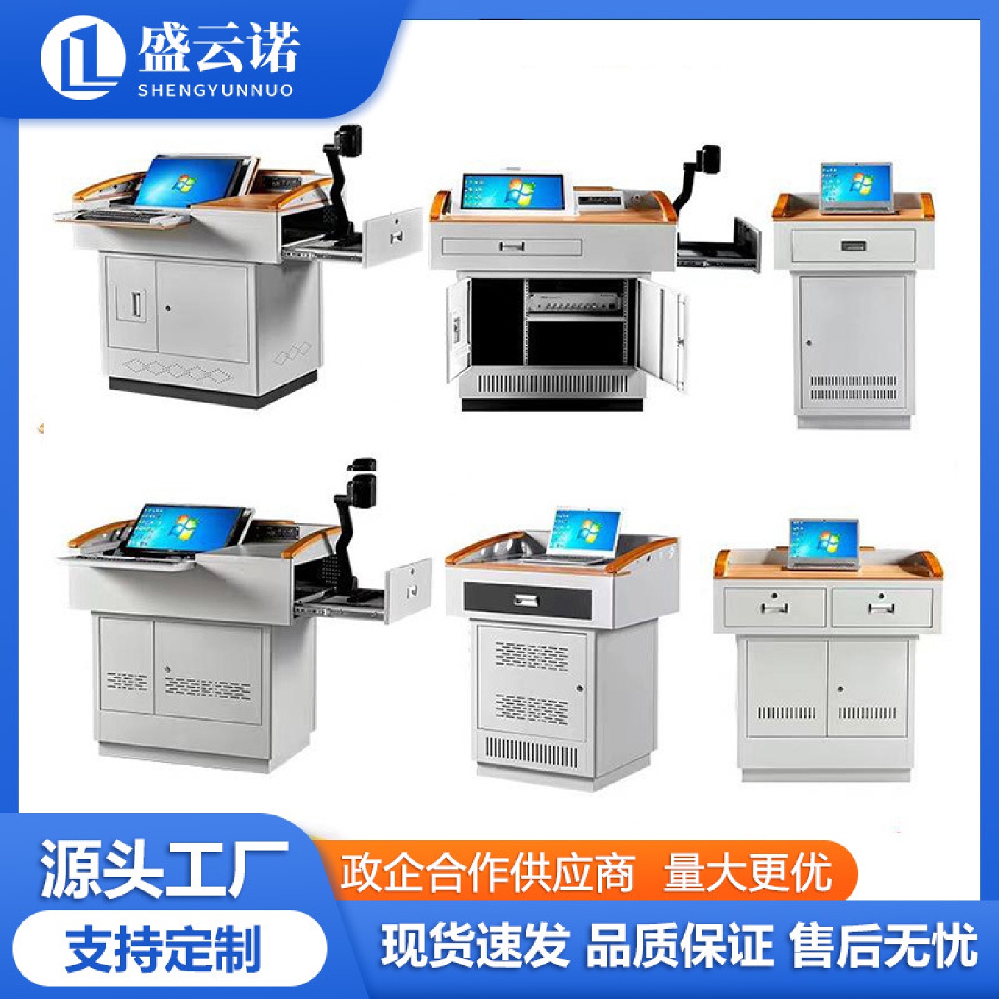 多媒体讲台钢制多功能教学老师讲台学校教师教室讲台桌演讲台讲桌