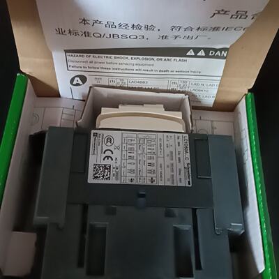 LC1D50AM7C交流接触器LC1D50A拍前询价下单