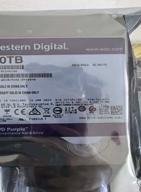 西数10TB紫盘监控硬盘，型号WD102PURX，专为AI设--议价商品