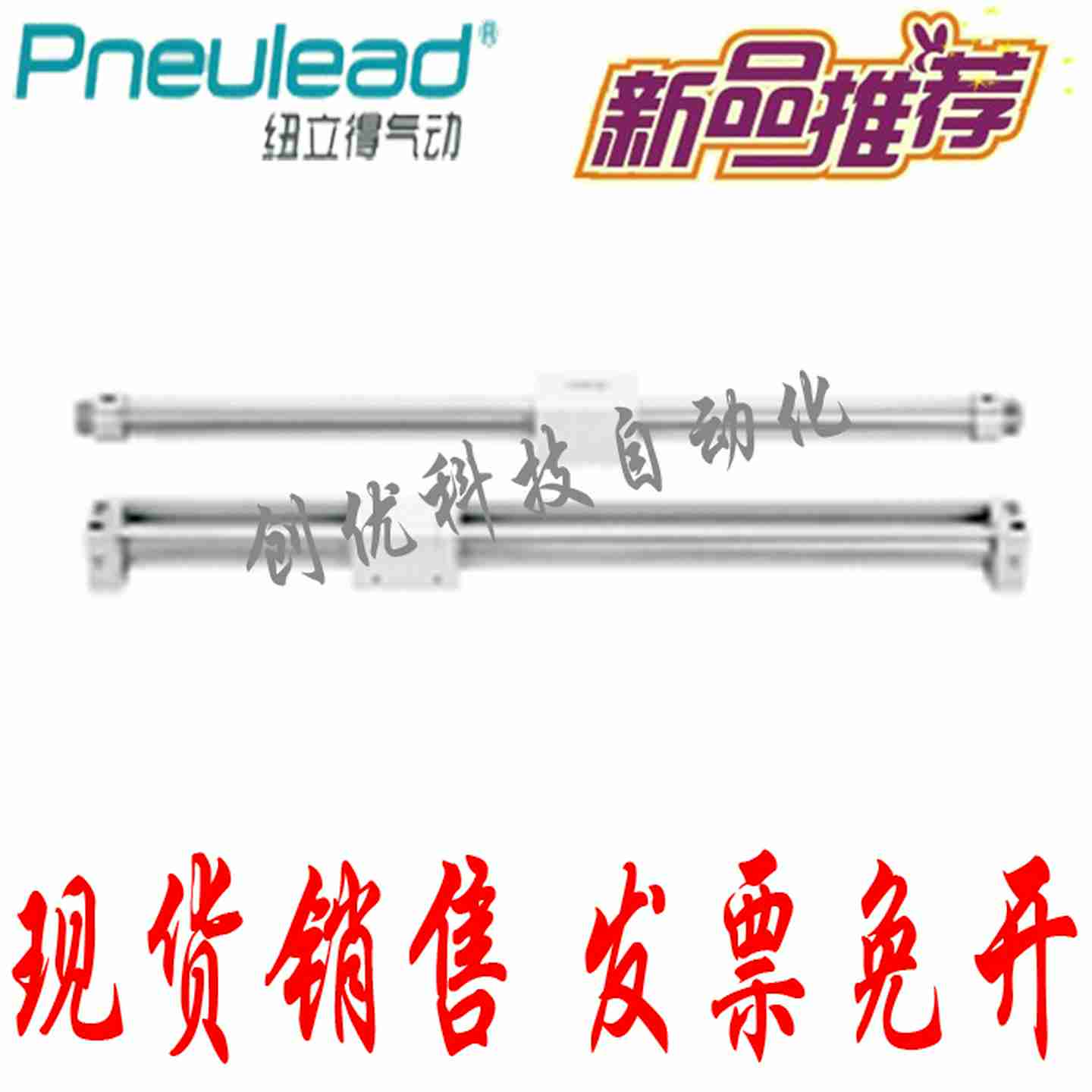议价-纽立得Pneulead气缸CRYB/CRYR16/20/o25-100/150/200/300/