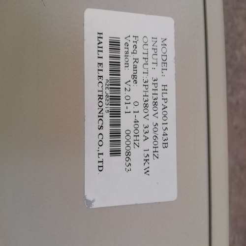 海利普变频器400V15KW安装后很少使用--议价商品