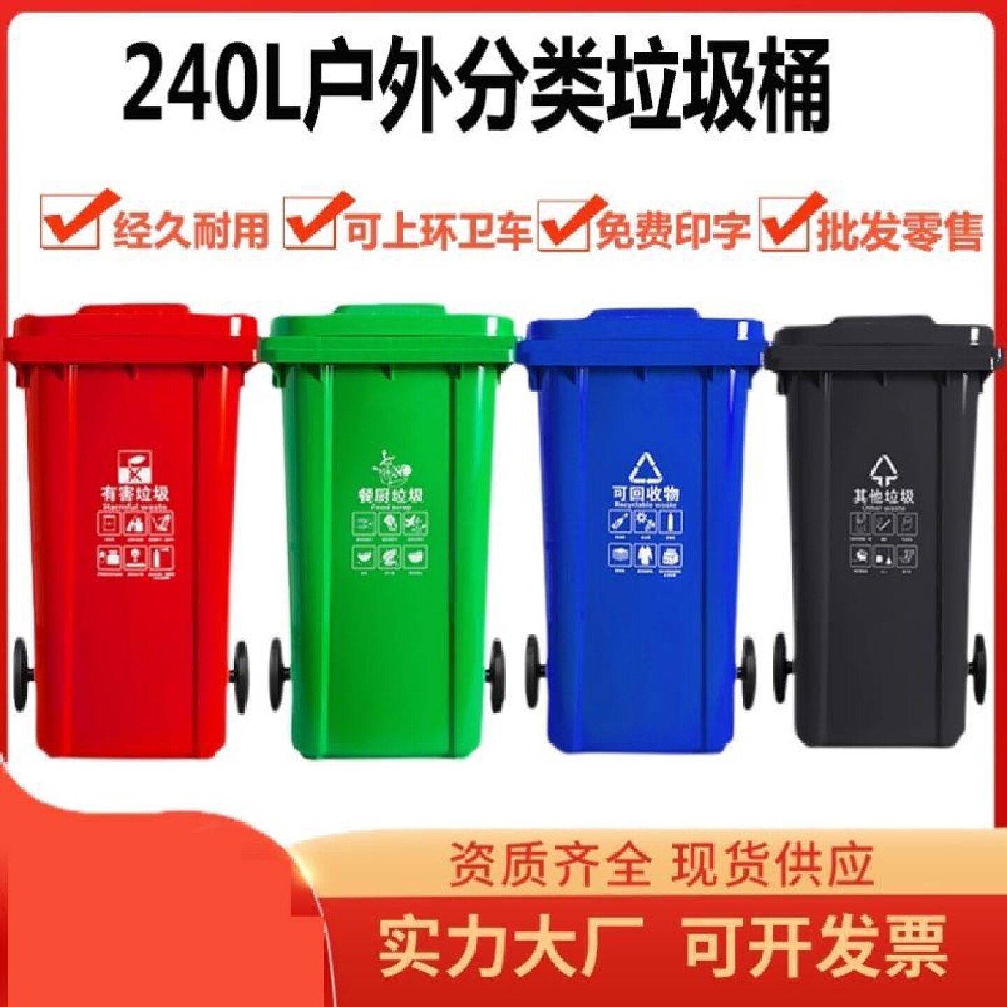大号环卫垃圾桶660L升大容量挂车桶户外大型垃圾桶市政塑料垃圾车