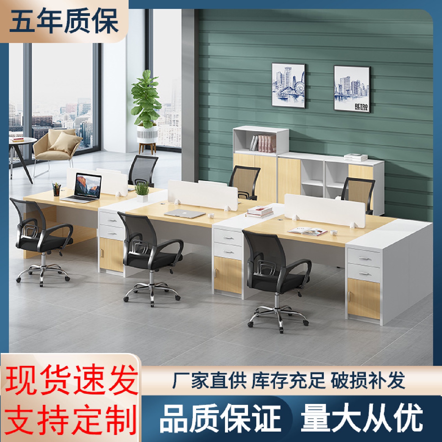 简约现代办公桌椅组合办公家具职员桌46人位员工桌办公卡座财务桌