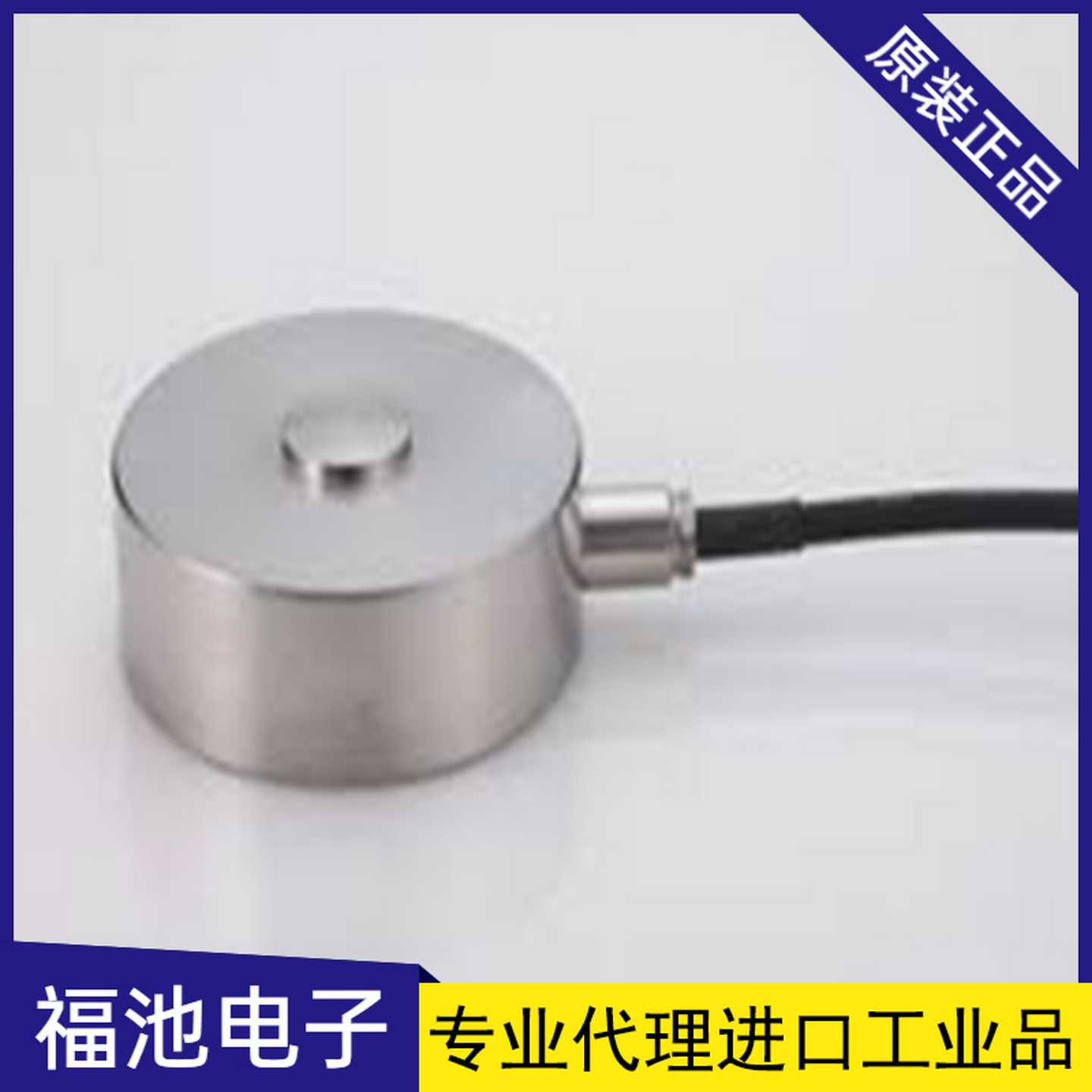 TEAMC日本XCEL-072半导电性体型压力传感器气动系统测量