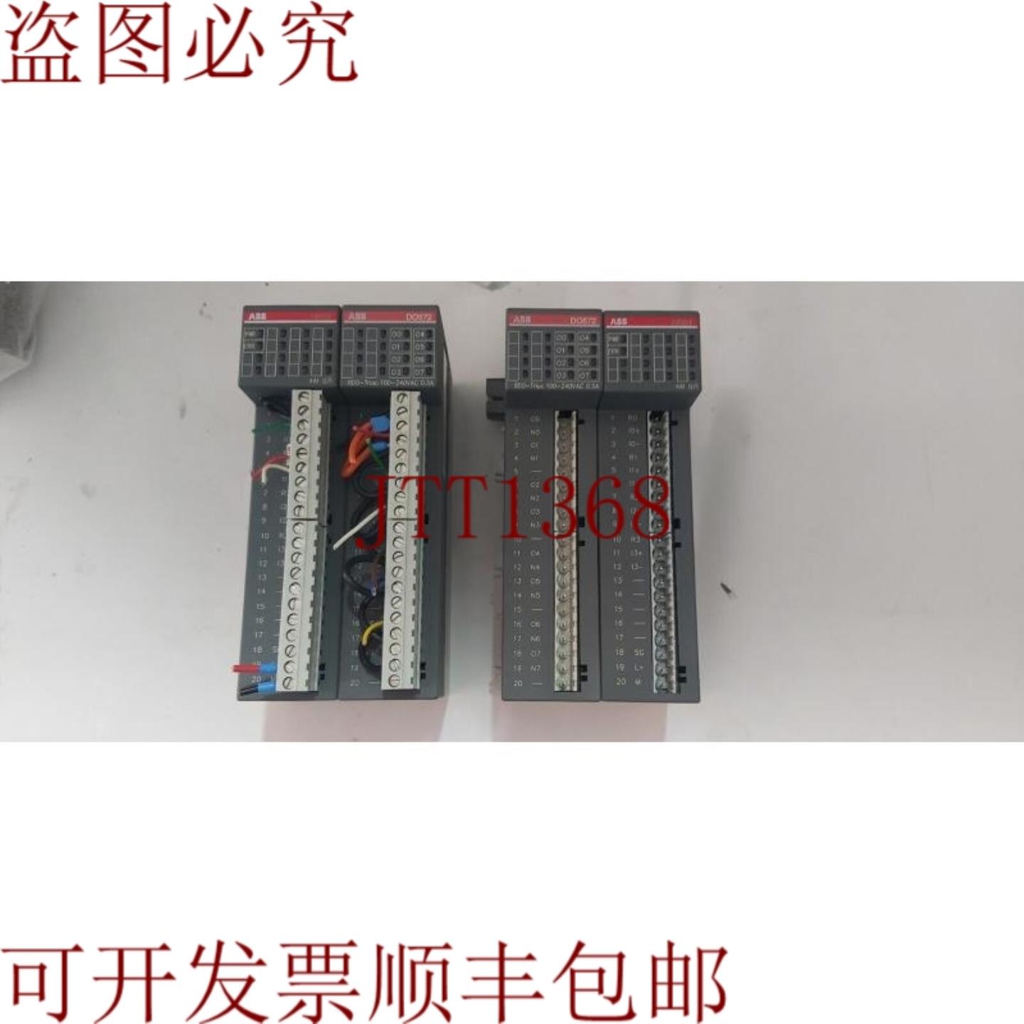 供应4  1TNE 混合968902R2203 1TNE968902R1101模块优惠