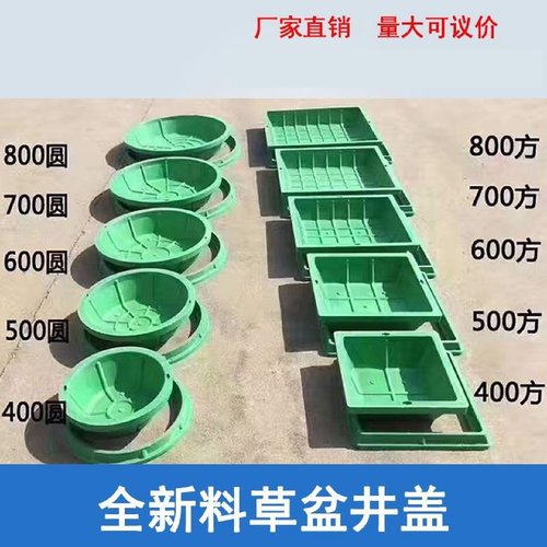 厂家直销树脂复合窨井盖方形600X600小区道路绿化带草坪专用盖板