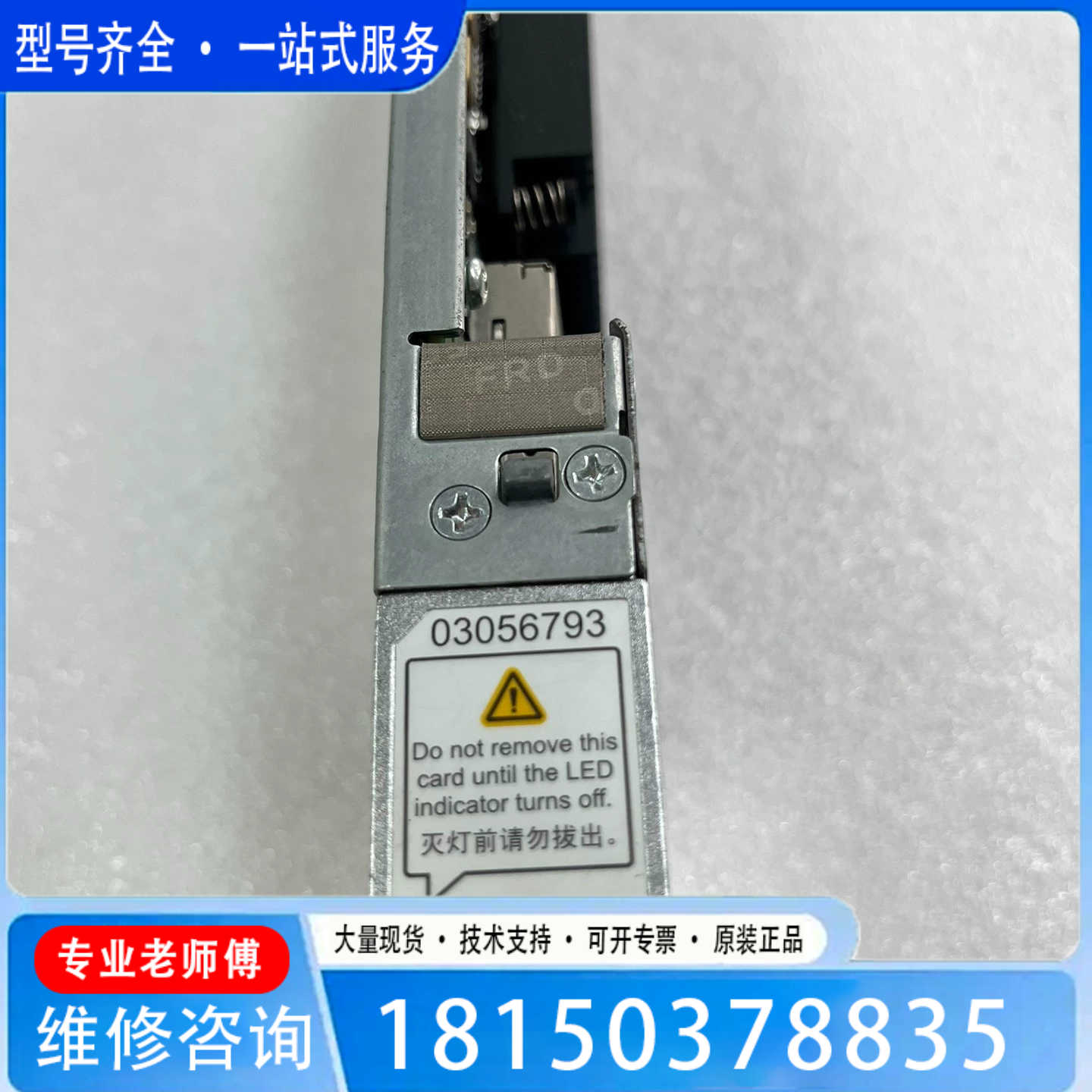 （议价)议价 03022PUJ 4端口 SmartIO IO模块