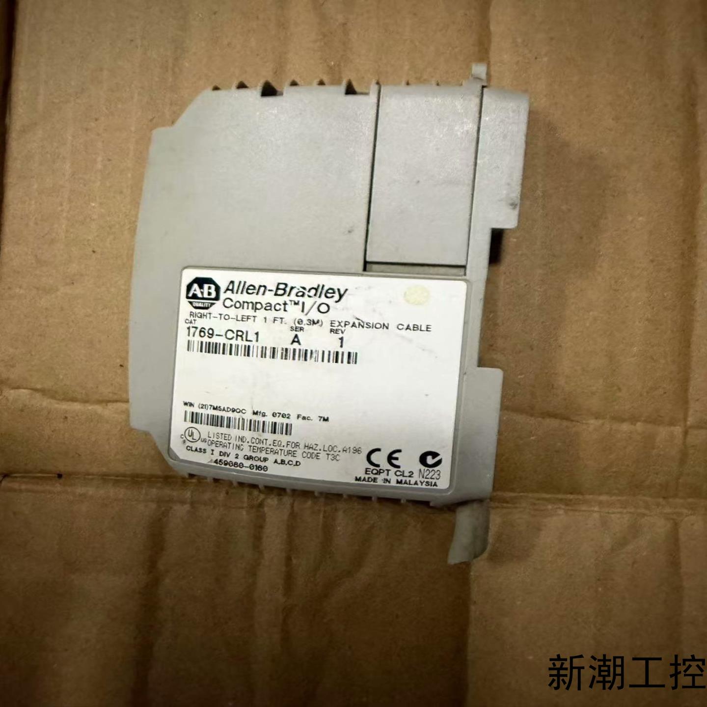 AB罗克韦尔1769-CRL1 产品只有一半线被剪断了议价商品