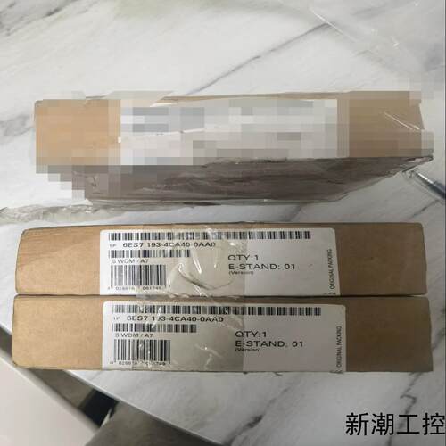 全新仅开封西门子终端模组3个议价商品