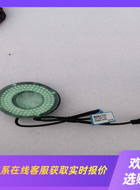 康视达CST-7390-B 蓝色环形光源24V拍前询价下单