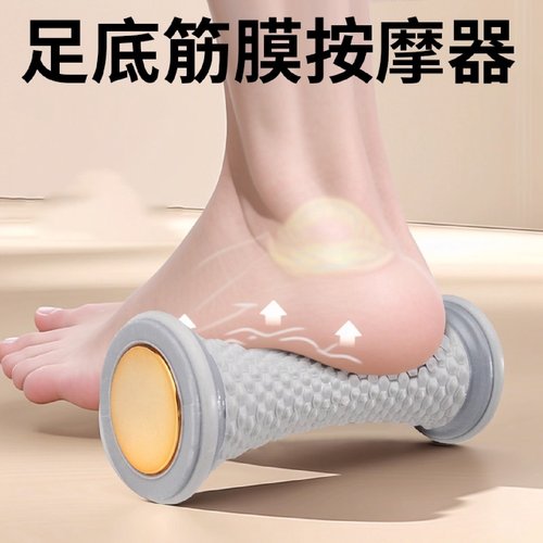 足底筋膜球脚底肌肉放松按摩器扁平足弓训练器瑜伽滚轮花生球经络