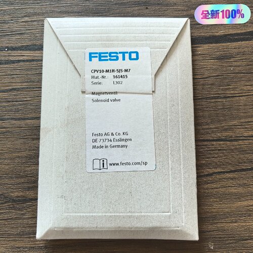 询-未封FESTO费斯托CPV10M1H5JS