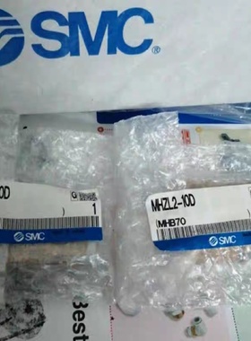 【议价】原装正品SMC手指气缸MHZ210DMHZL210D