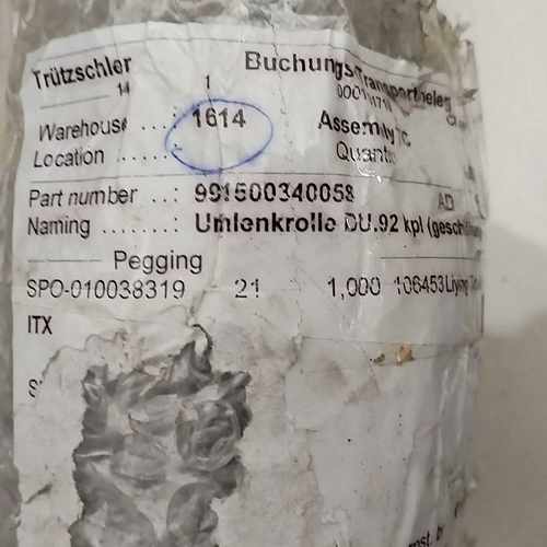 【星慕电子】特吕991500340058带轮铸套