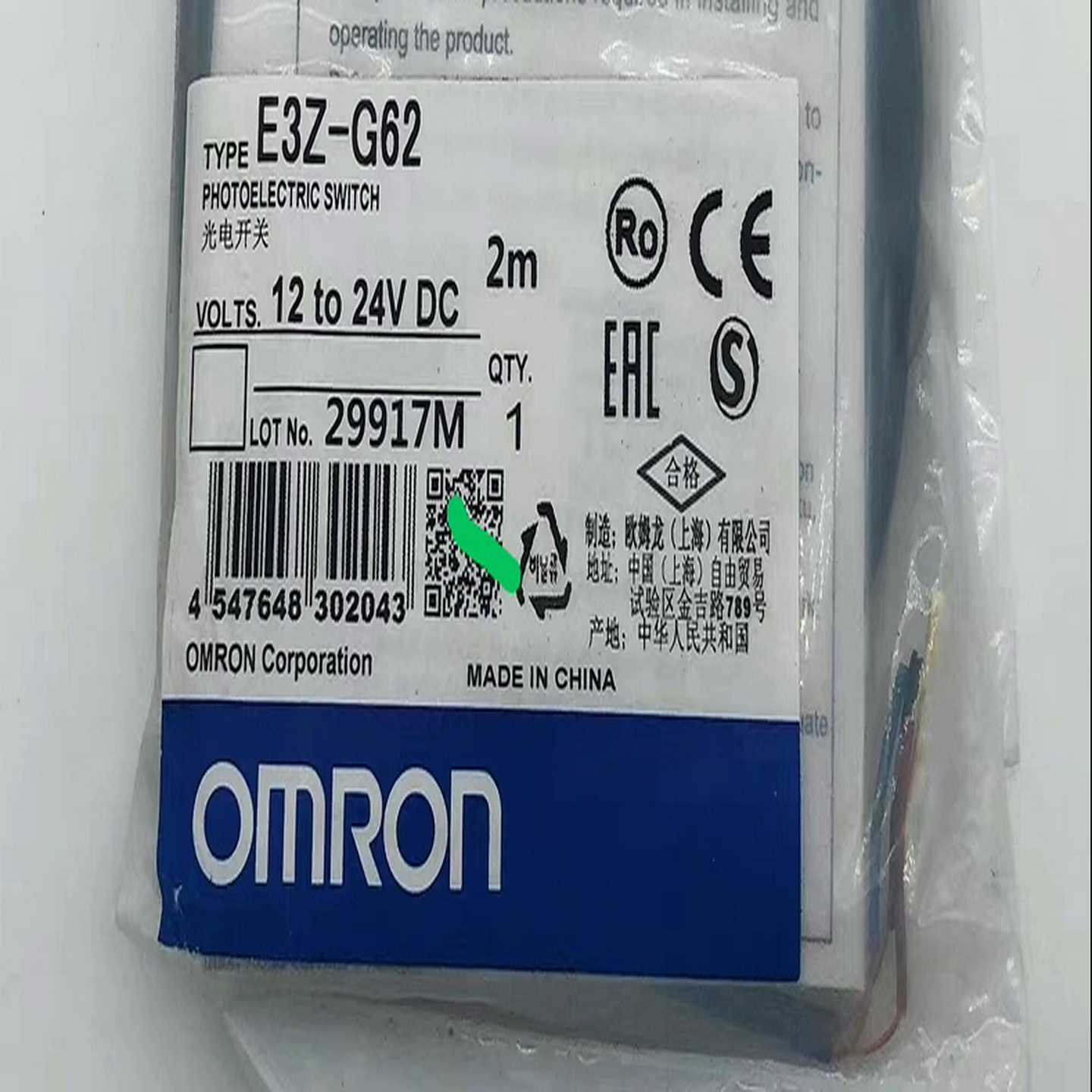 全E3Z-G61G62G81G82M3J光电槽询价