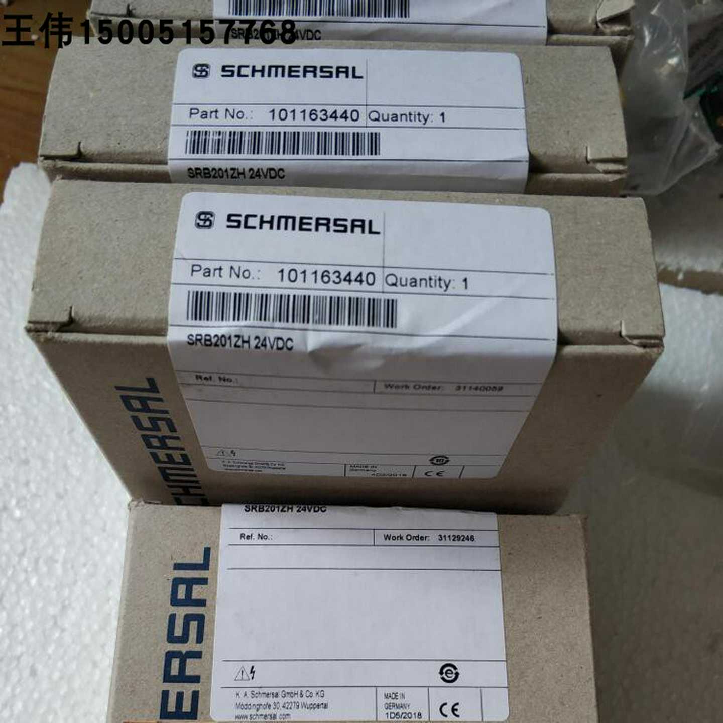 SRB201ZH24VDC施迈赛继电器全新原装现货，假一赔十！