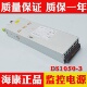 正品 现货海康威视DS1050 3海康服务器电源适配器冗余电源原装
