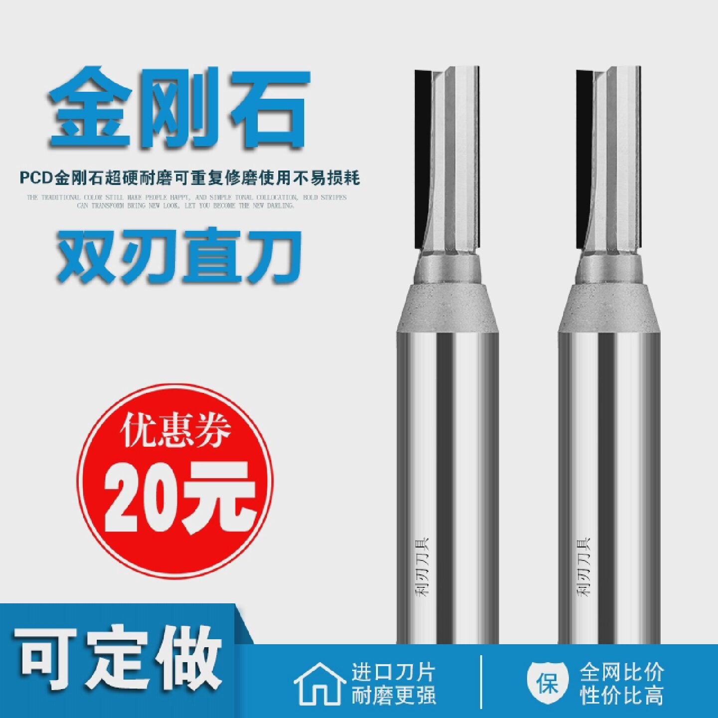 金刚石直刀双刃直刀密度板中纤板开料镂空打孔刀金刚石开槽镂铣刀