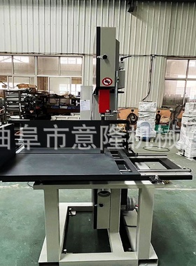 意隆供应木工带锯机可安客户要求制造三轮推台带锯机操作简单价低