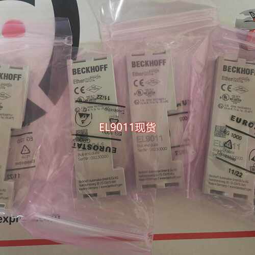 配件现货BECKHOFF EL9011模块当天发货议价