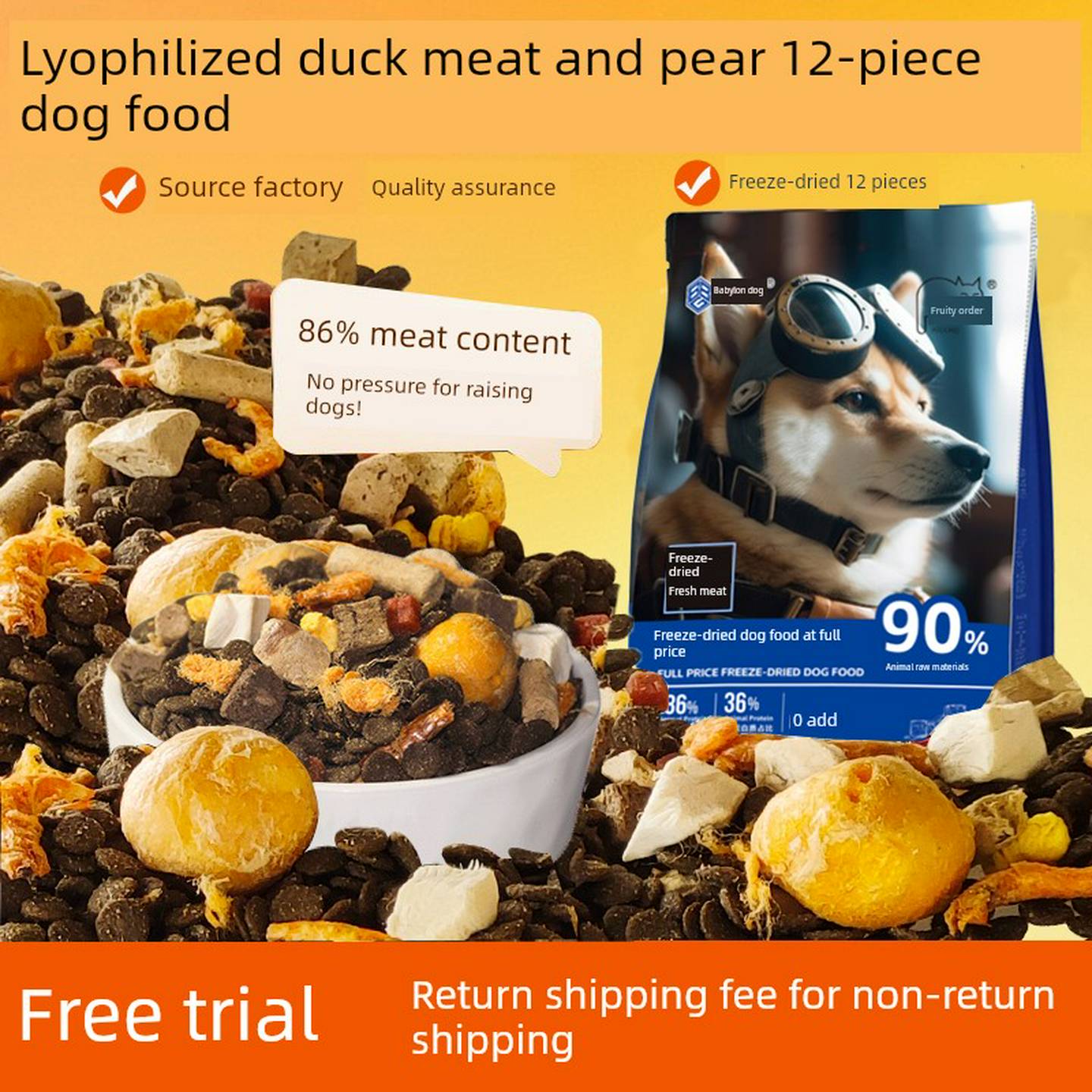 冻干狗粮通用型5公斤，适用于幼犬，小型犬，泰迪，比熊，法国斗