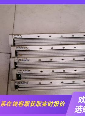 PCSS-6-50-A PCSS-6-50-AS拍前询价下单
