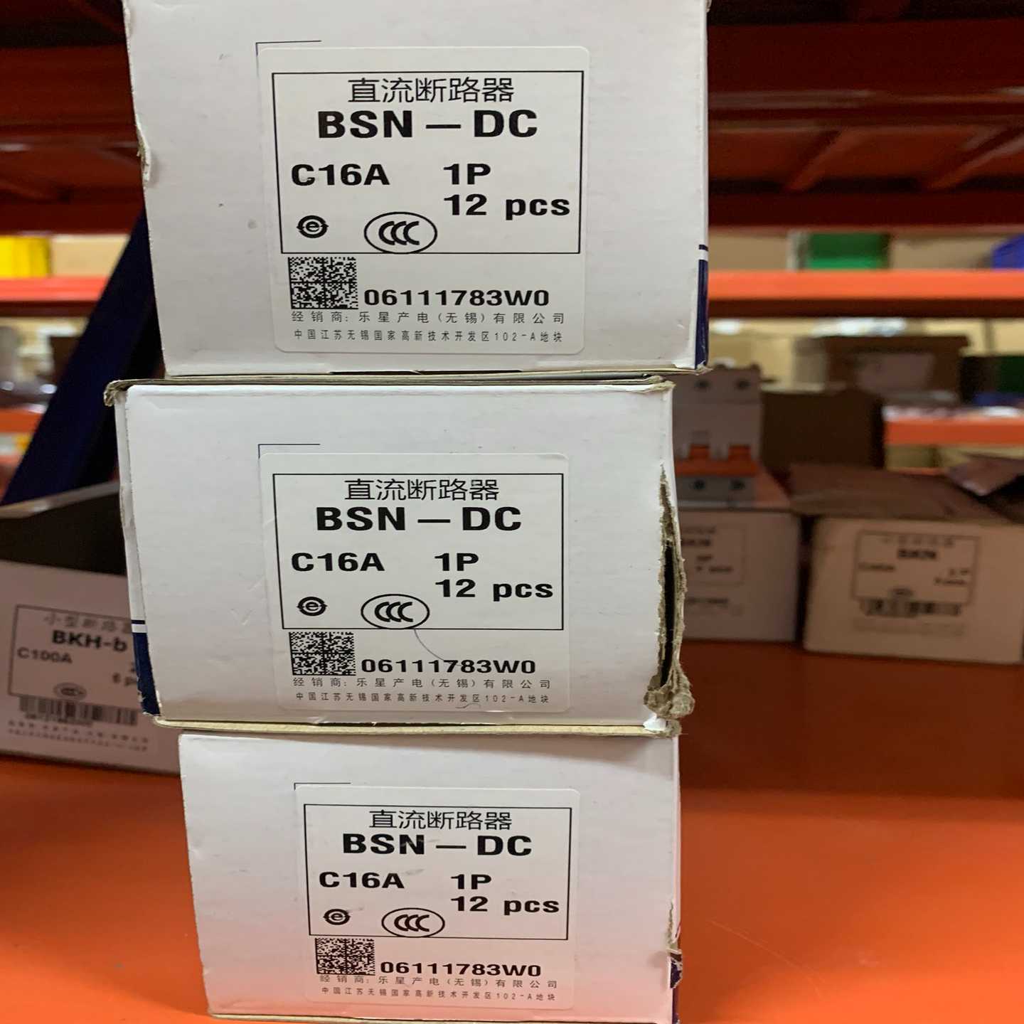 议价LS直流断路器BSN-DC1PC16Al现货/维修