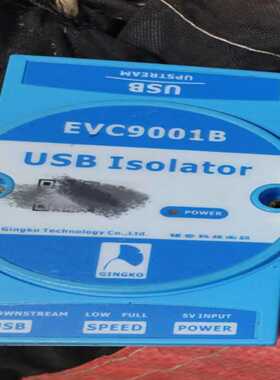 evc9001b~议价
