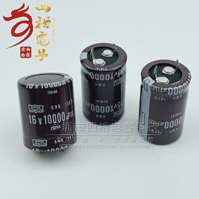 原装进口16V10000UF牛角电解电容35V16伏10000微法硬脚现货